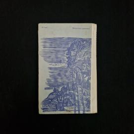 Картинка 3