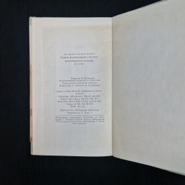 Картинка 9