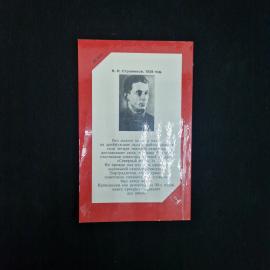 Картинка 5