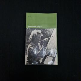 Картинка 3