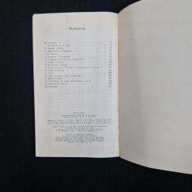 Картинка 7