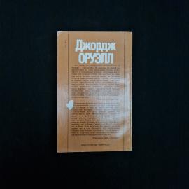 Картинка 3