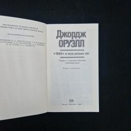 Картинка 4