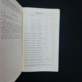 Картинка 6