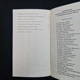 Картинка 7