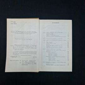 Картинка 5