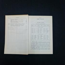 Картинка 6