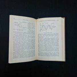Картинка 7