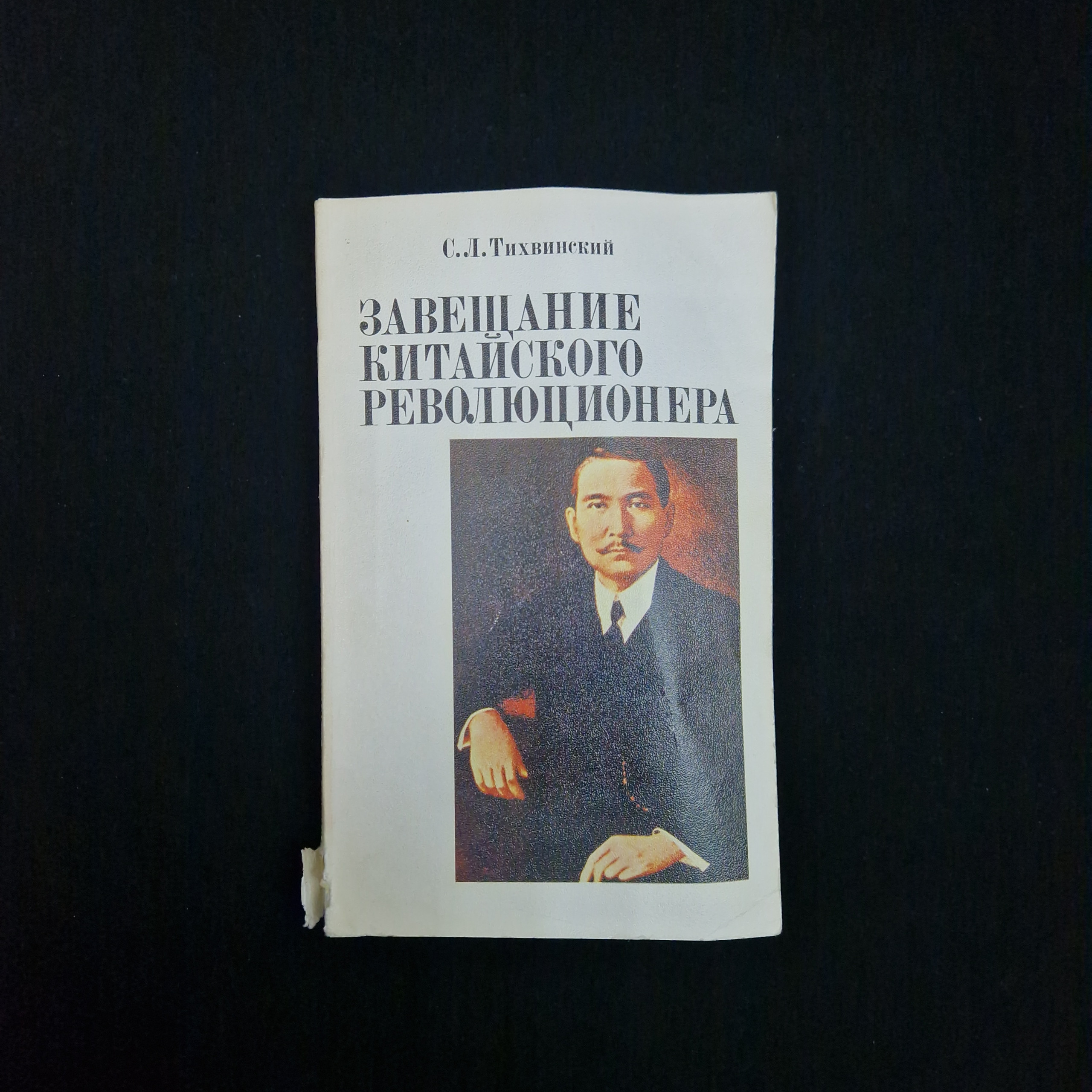 Картинка 1