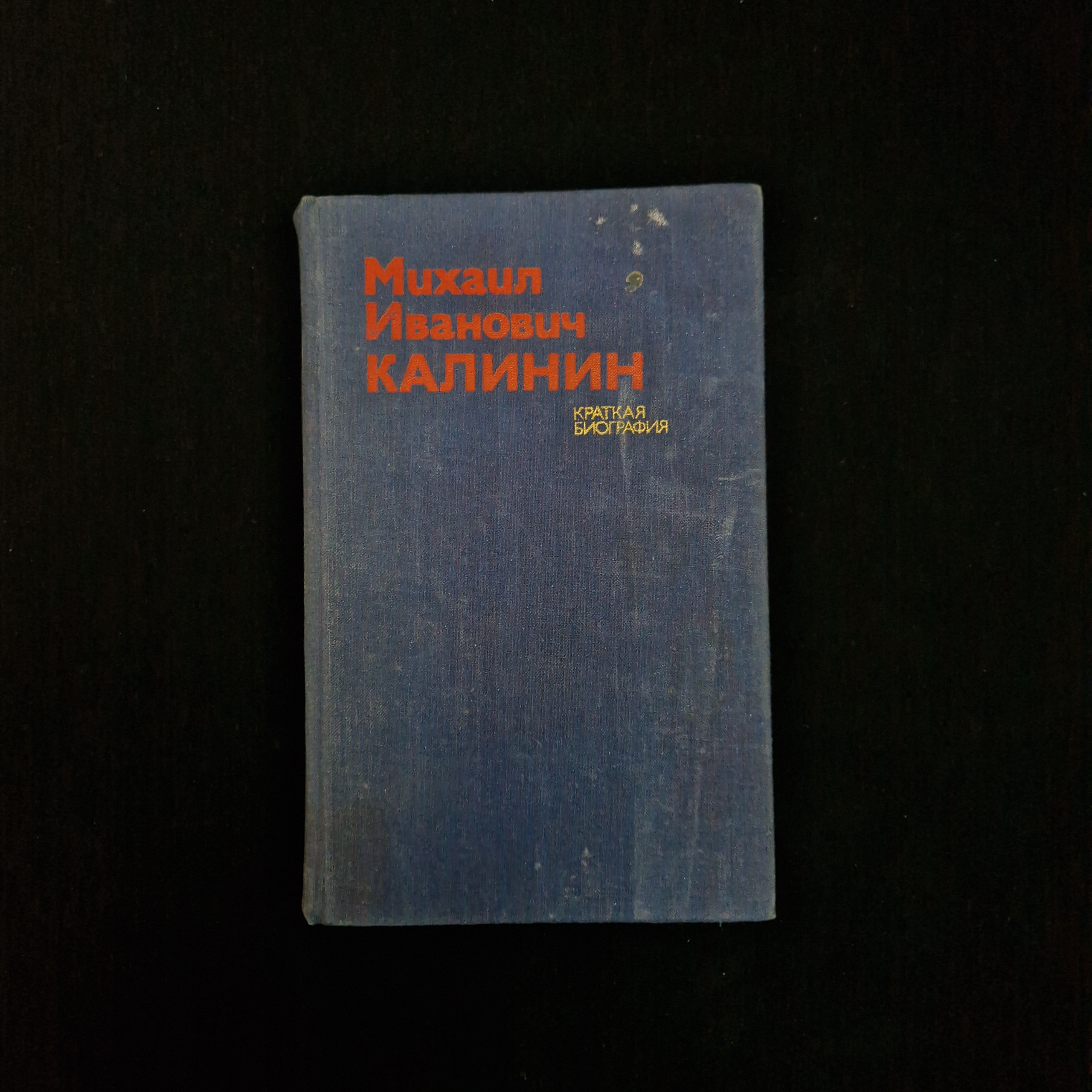Картинка 1