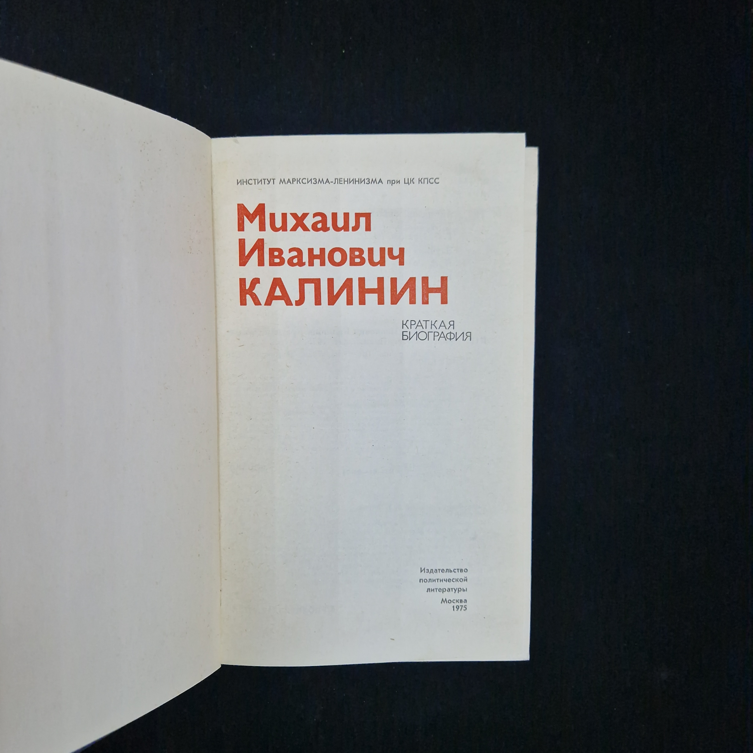 Картинка 4