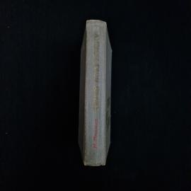Картинка 2