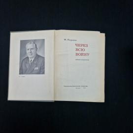 Картинка 4