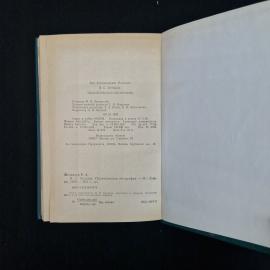 Картинка 8