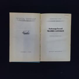 Картинка 4