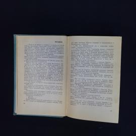 Картинка 5