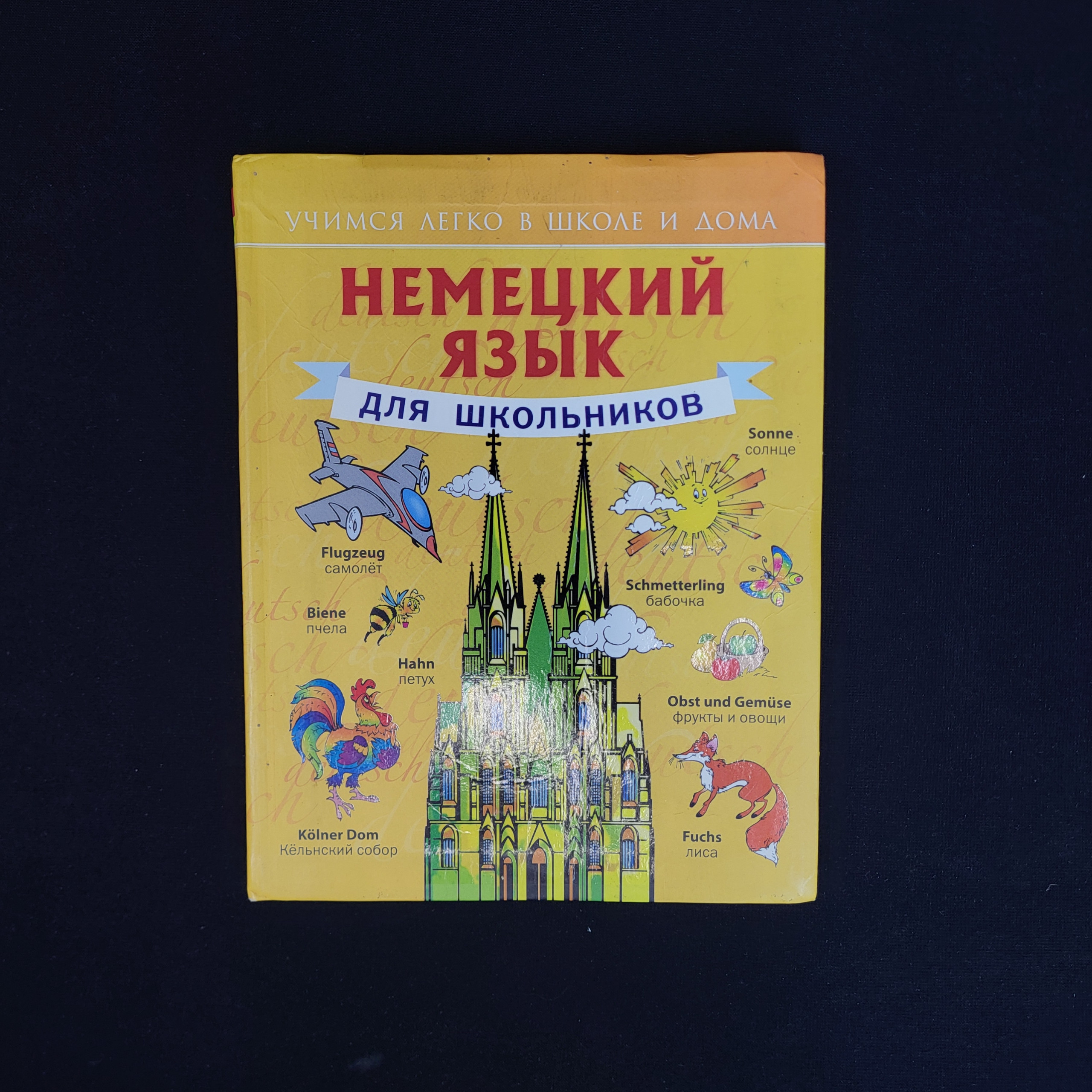 Картинка 1