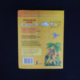 Картинка 3