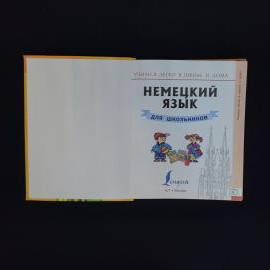 Картинка 4