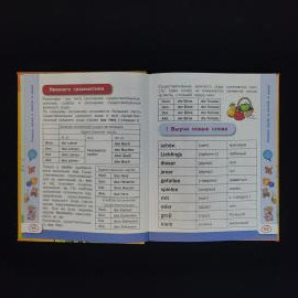 Картинка 6