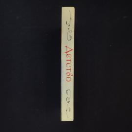 Картинка 2
