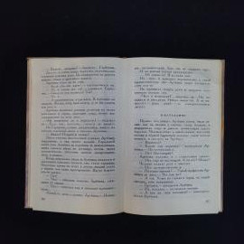 Картинка 5