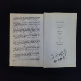 Картинка 6