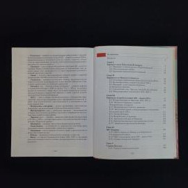 Картинка 6