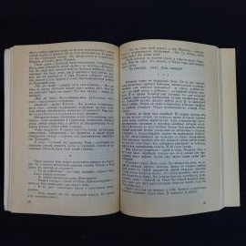 Картинка 5