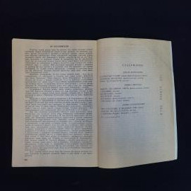 Картинка 6