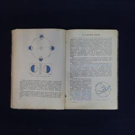 Картинка 5