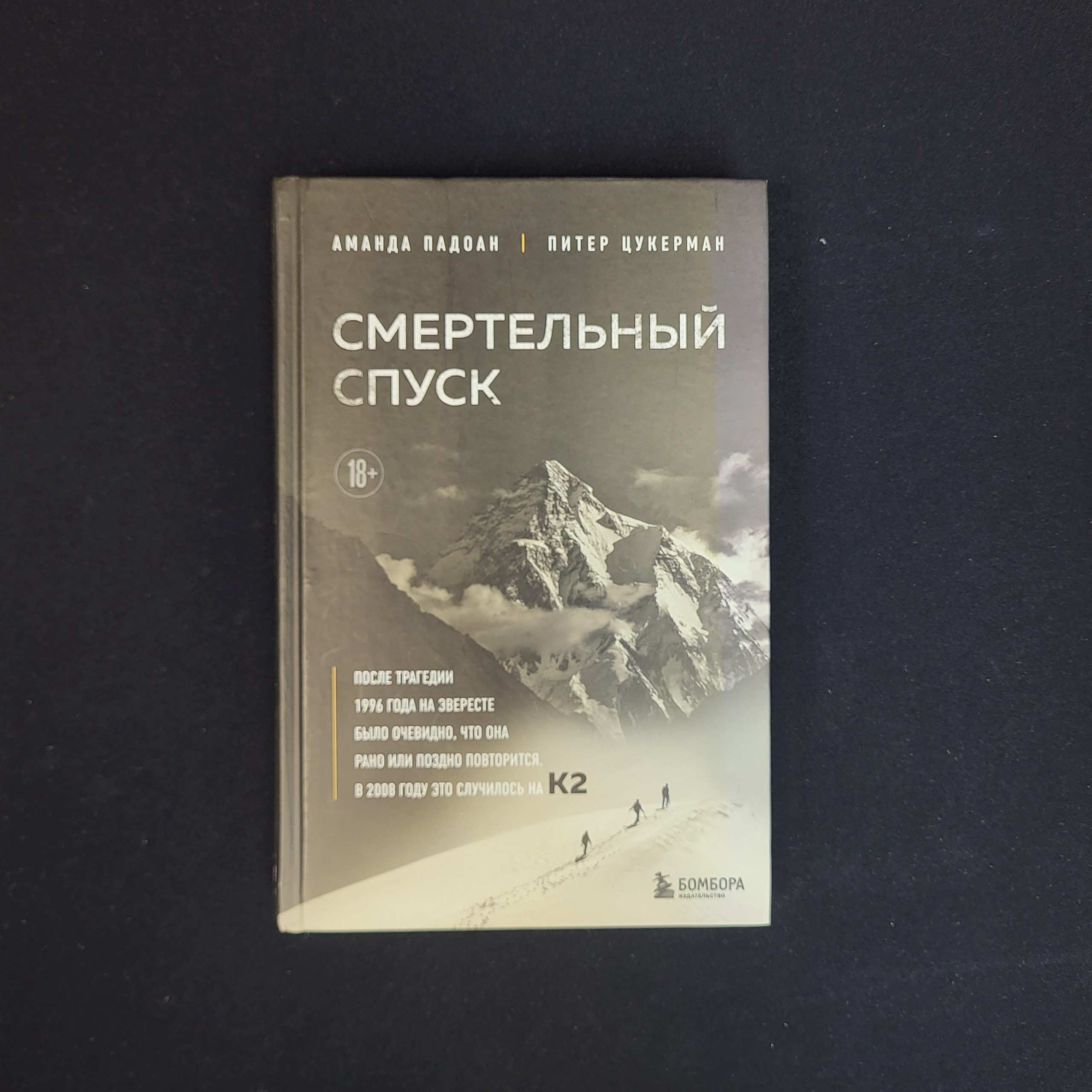 Картинка 1