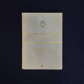 Книга винтажная, СССР. А. С. Макаренко, Педагогическая поэма, Волго Вятское книжное издательство