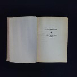 Картинка 4