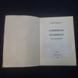 Картинка 4