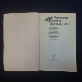 Картинка 4