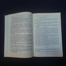 Картинка 7