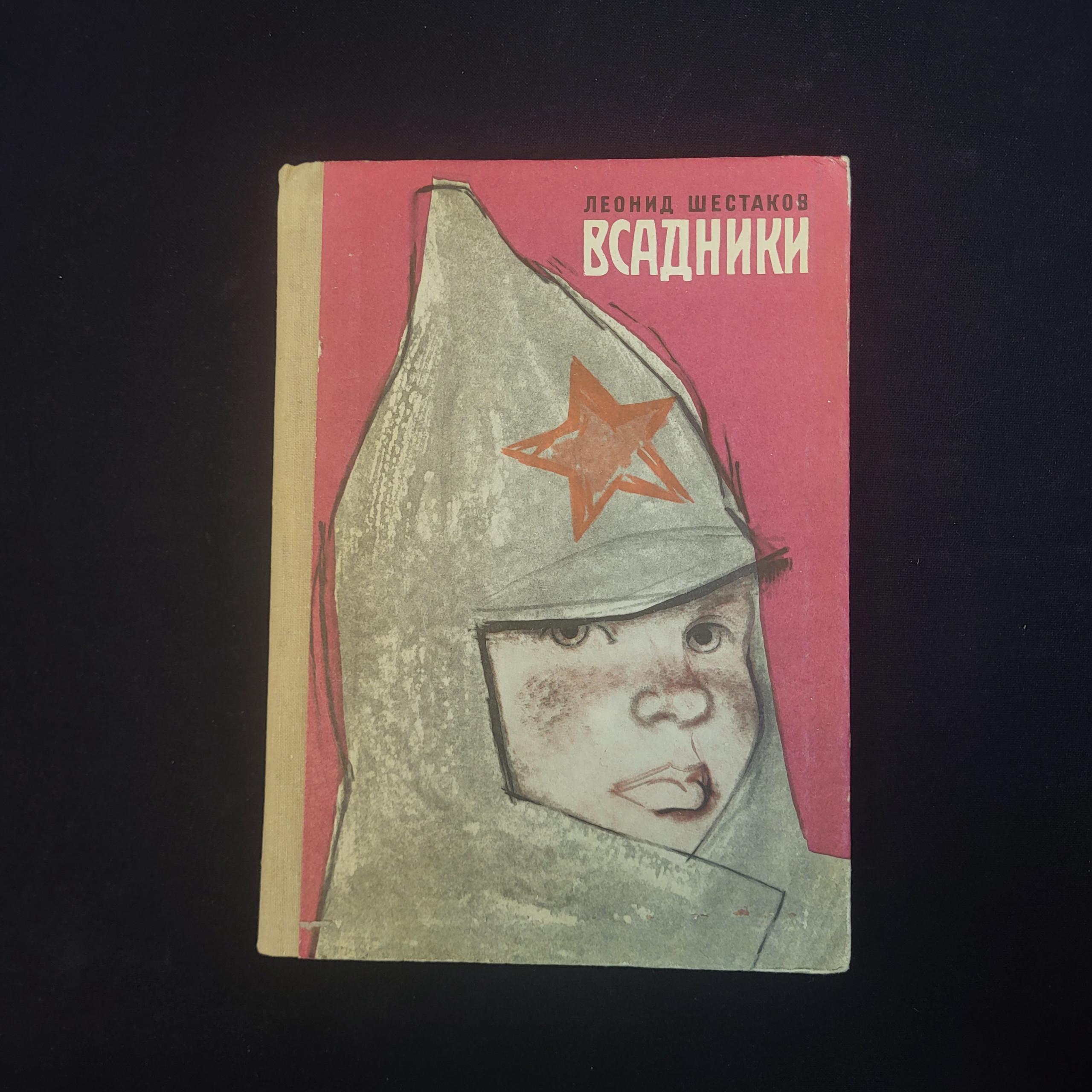 Картинка 1