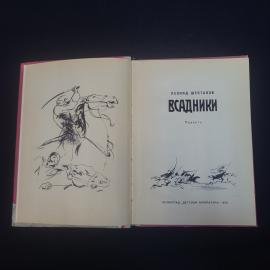 Картинка 4