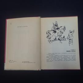 Картинка 5