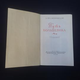 Картинка 4