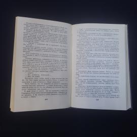 Картинка 6