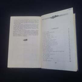 Картинка 7
