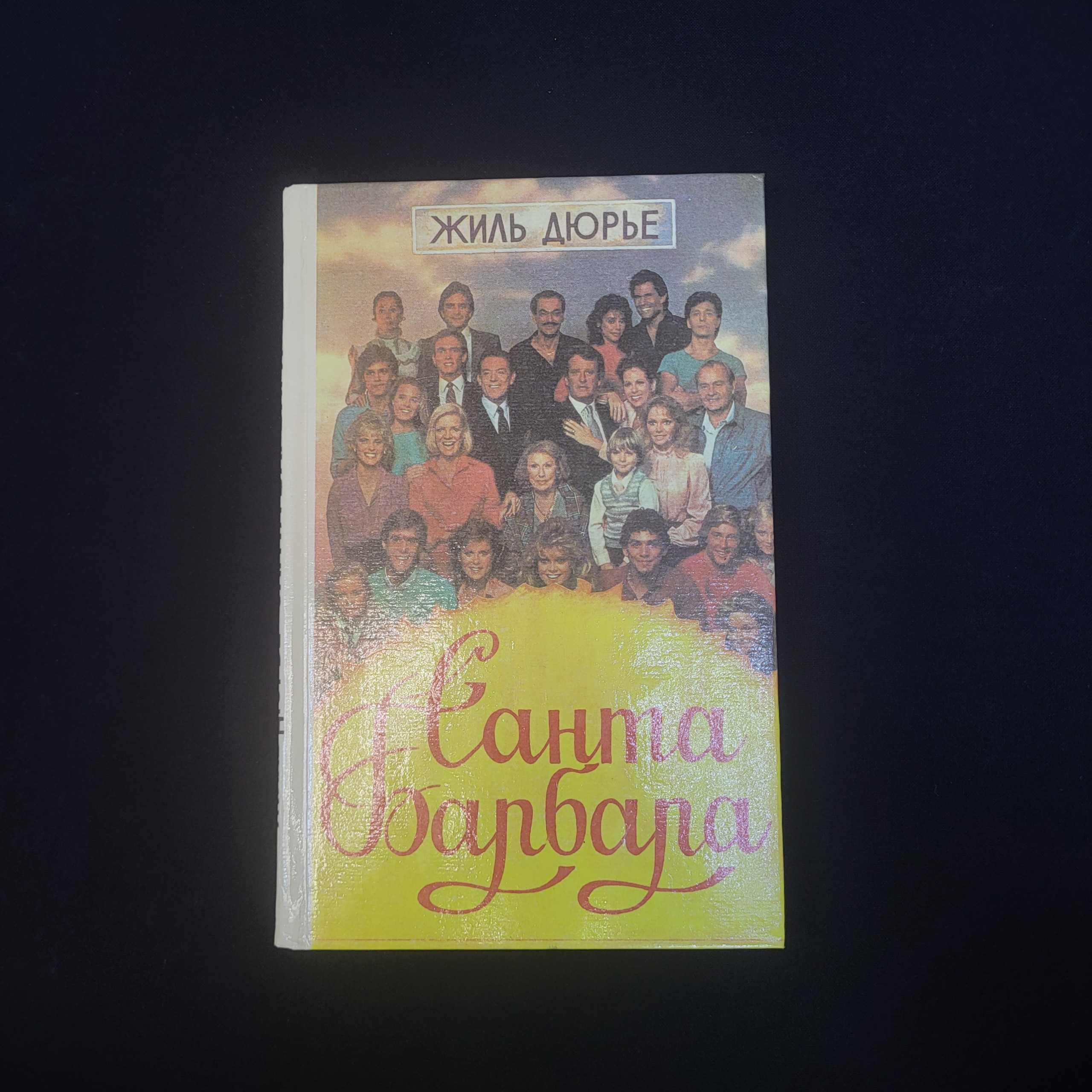 Картинка 1