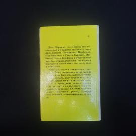 Картинка 3