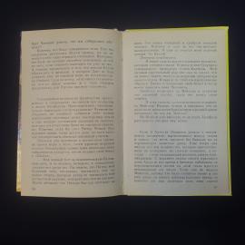 Картинка 7