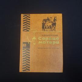Картинка 1