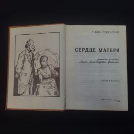 Картинка 4