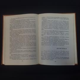 Картинка 6