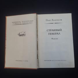 Картинка 4